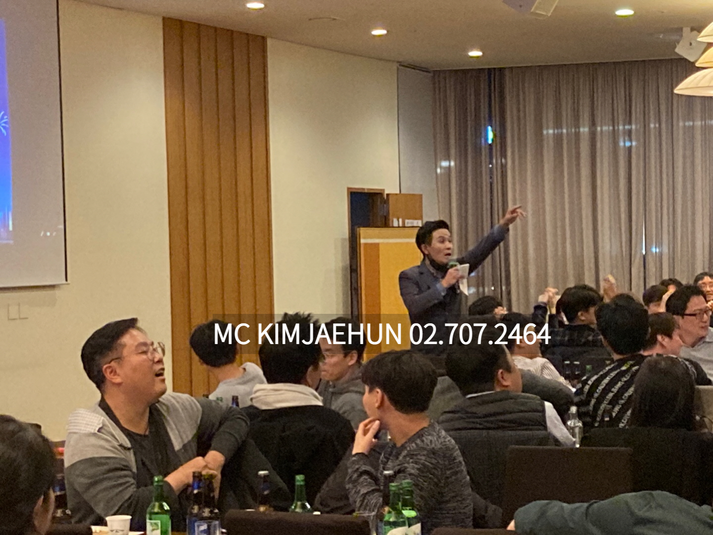  회사 송년회 레크레이션강사 섭외 대행 300명 송년회 프로그램 진행