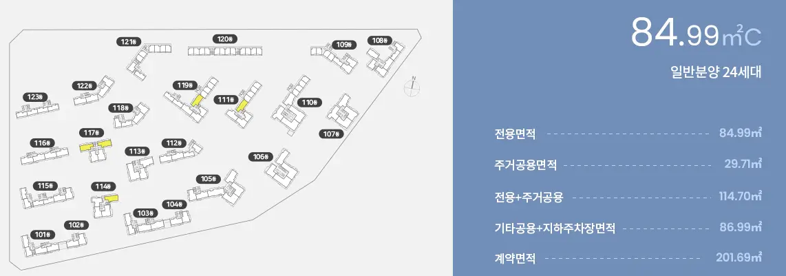 84㎡C-동배치도-사진