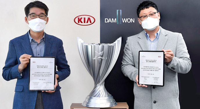  '담원 게이밍' 이제 '담원 기아'로 불러주세요