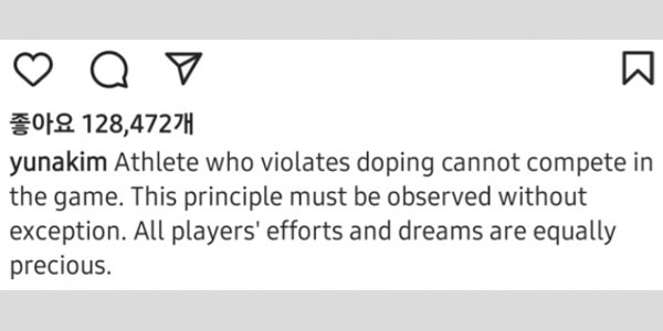 소트니코바 박탈