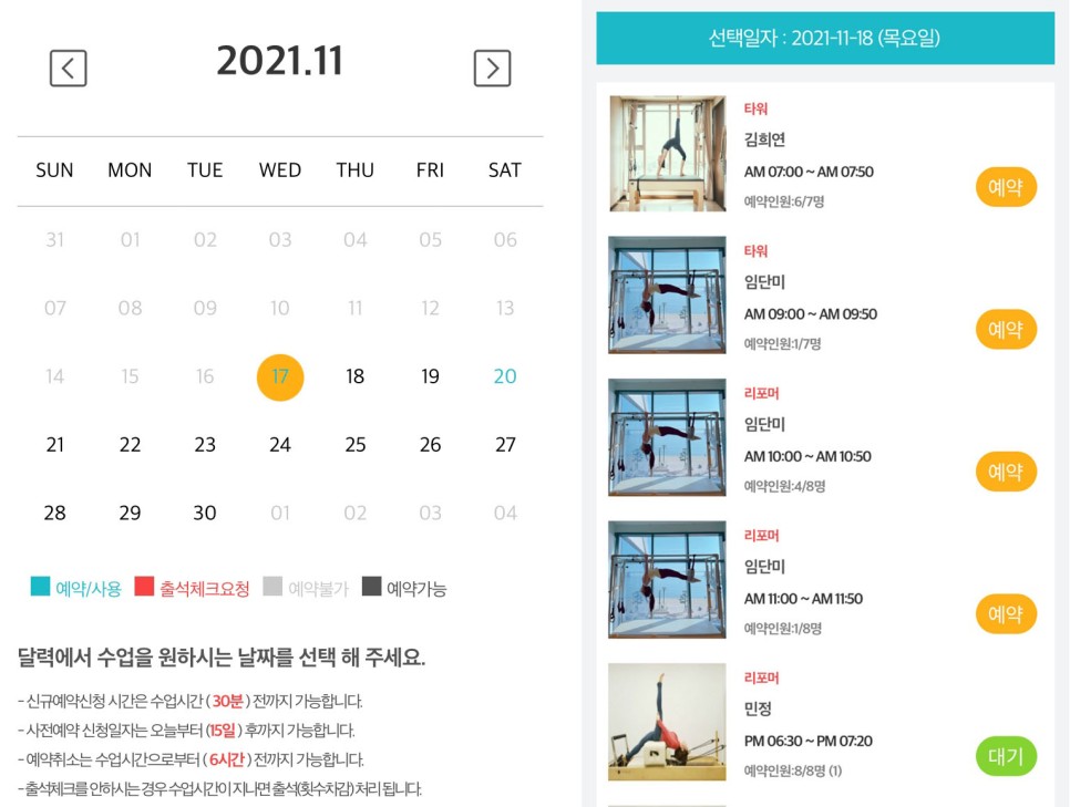 하는 바디멀티필라테스스튜디오 아차산점 아차산역필라테스 제대로 3