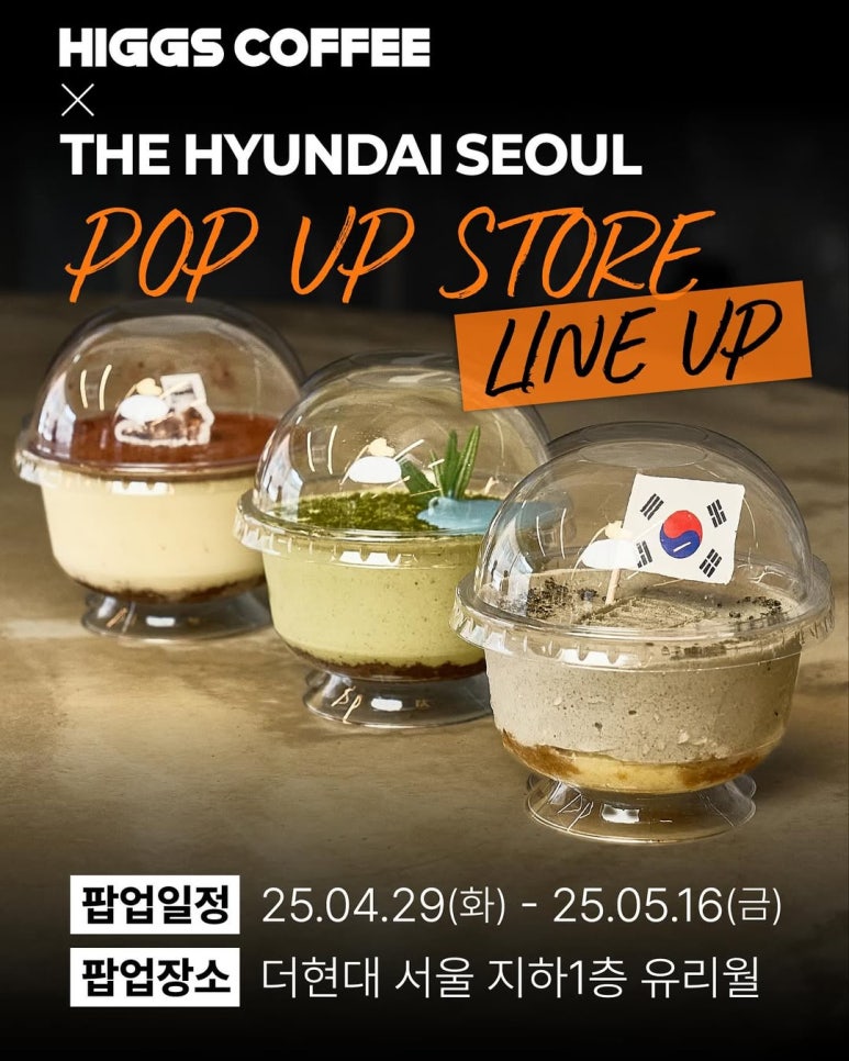 현대커피 이미지