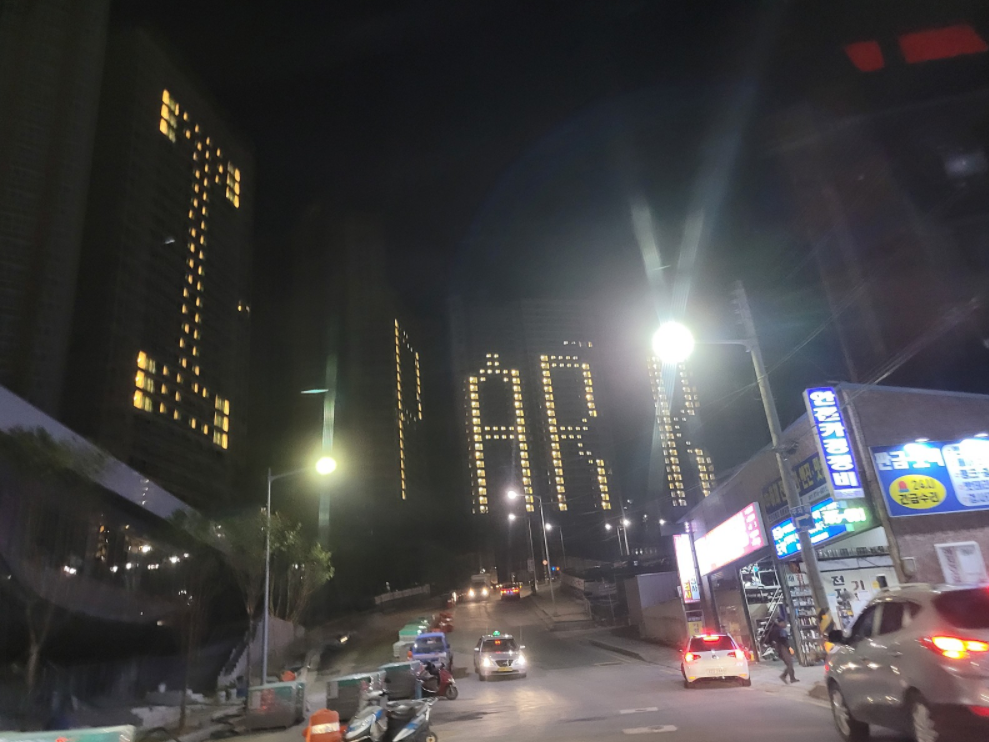  부산의 중심, 부산진구의 중심, 서면아이파크