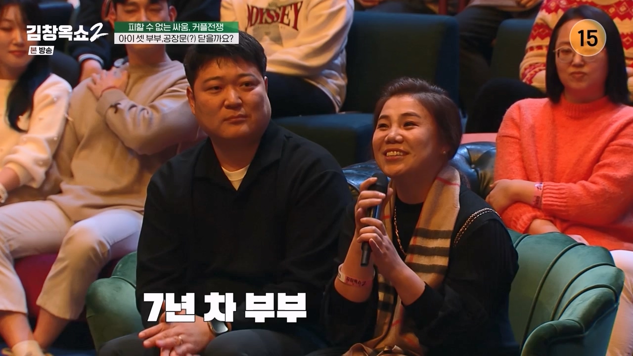 김창옥 쇼 2.E02.240216p-NEXT.mp4_20240217_173749.404.jpg