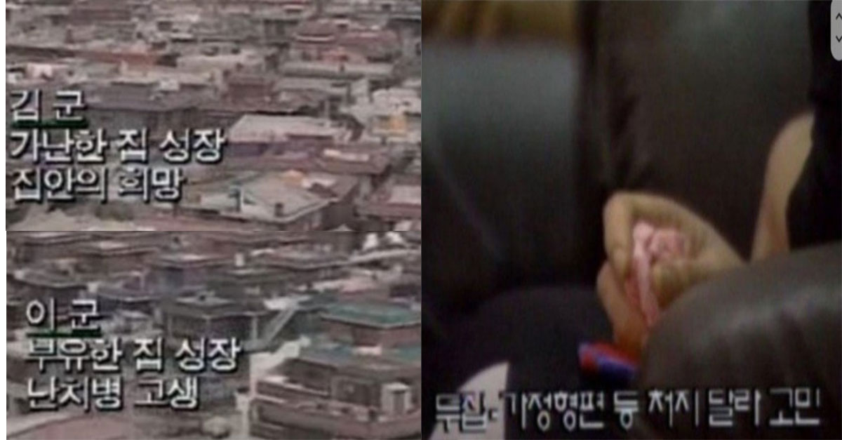  실제 발생했던 ‘흙수저’와 ‘금수저’ 집안의 자식이 바뀐 사건