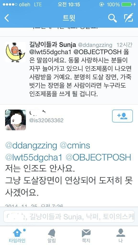 황소걸음식육식당 이미지