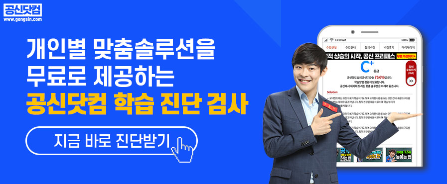 영어공부법 대공개!! (수능 내신 공무원 토익 자격증 초등학교 영어 등) [공지사항] '누구나' 할 수 있고 '자연스럽게' 성적이 올라가는 강성태 5