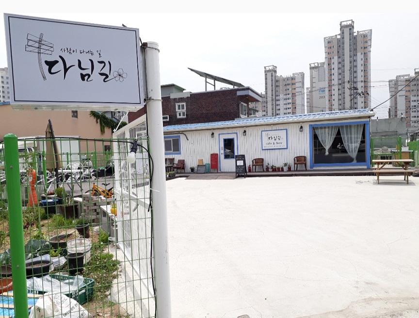  원주 브런치카페 수제맥주 다님길