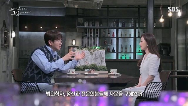 꼬리에꼬리를무는그날이야기.E84.230623p.H264-F1RST.mp4_20230708_184557.179.jpg