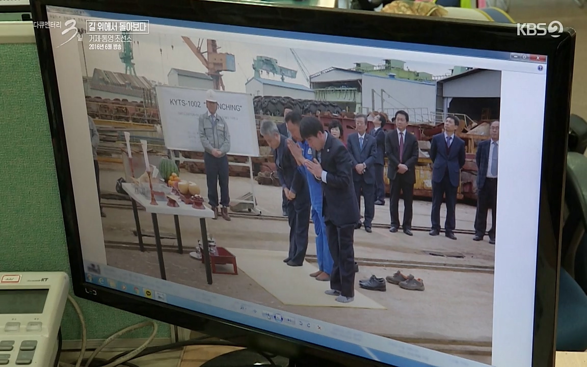 다큐멘터리 3일.E716.220314p-NEXT.mp4_20220315_185752.728.jpg