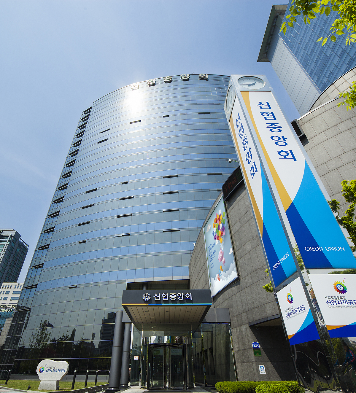 (사)한국산업기술진흥협회 이미지
