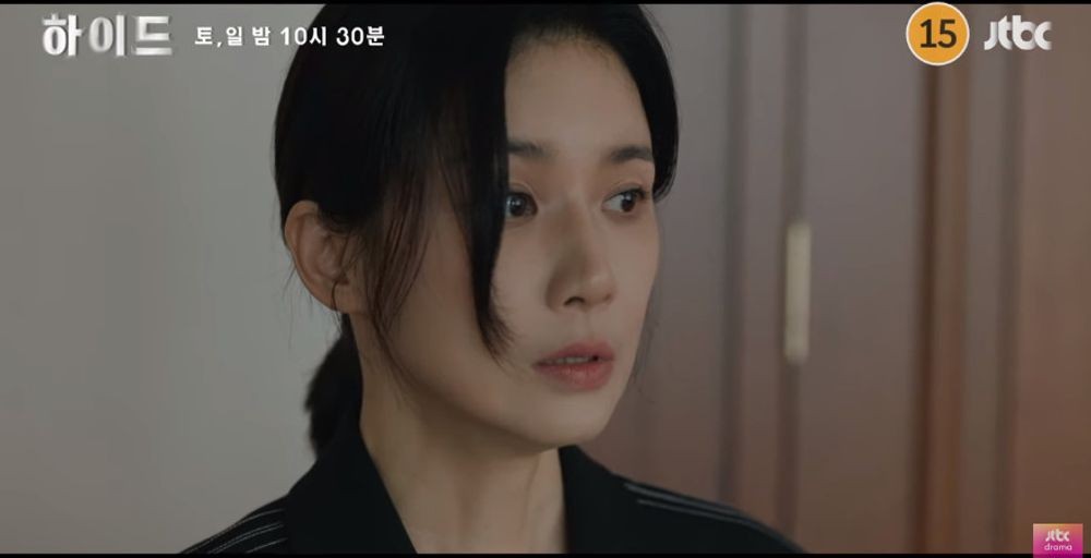 하이드