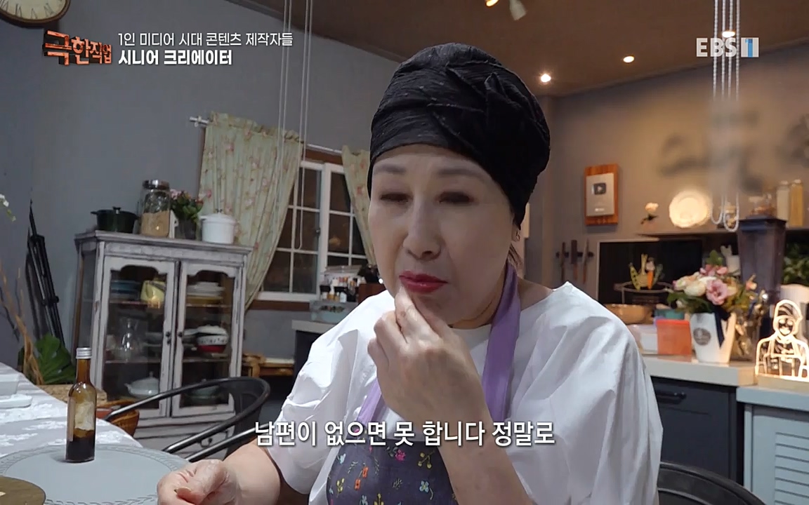 TV - 교육의 중심 EBS1인 미디어 시대 콘텐츠 제작자들.mp4_20220912_152913.918.jpg