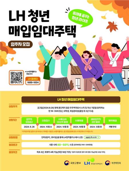 임대 이미지