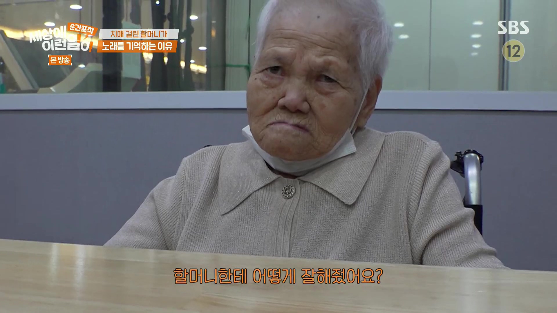 순간포착 세상에 이런일이.E1245.230909p.H264-F1RST.mp4_20230910_170848.685.jpg
