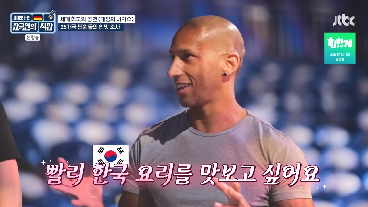 한국인의 식판.E19.230827p-NEXT.mp4_20230828_213028.607.jpg