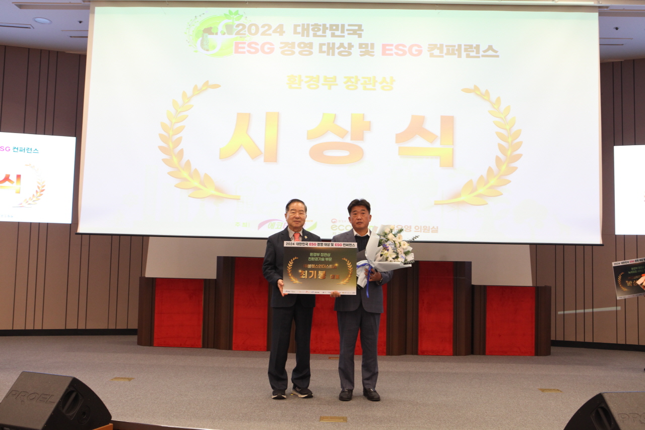 에코네트워크(주) 이미지