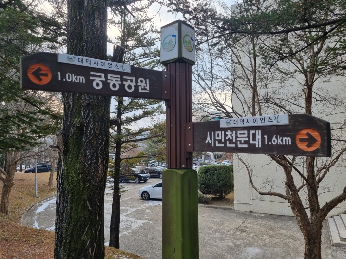 이정표