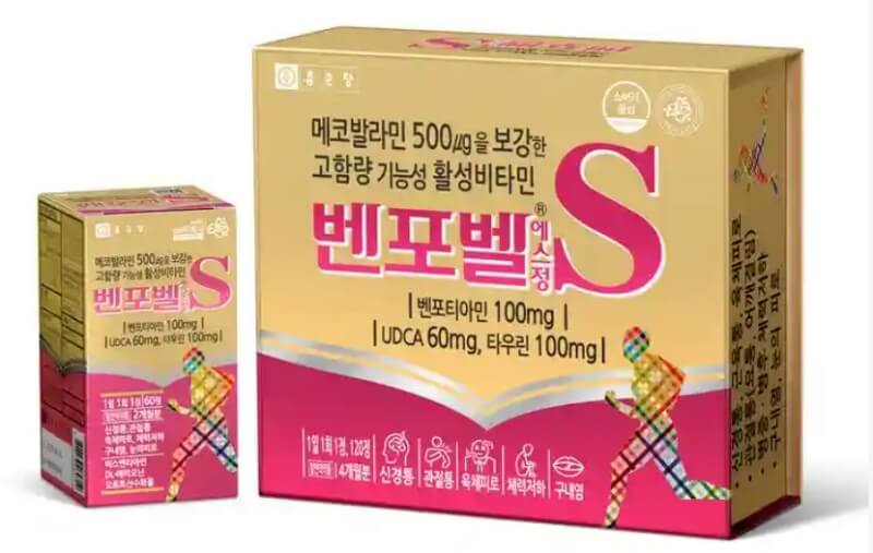 벤포벨S-제품사진