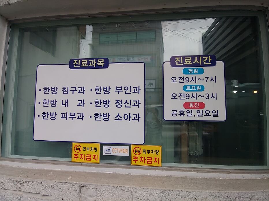 원사진관 이미지