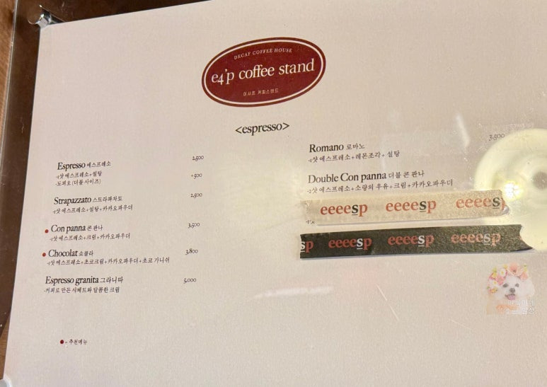 커피스탠드 이미지