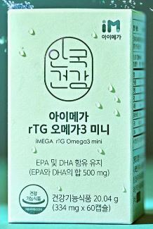 안국건강 아이메가 알티지 오메가3 미니