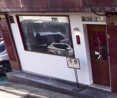  생방송투데이 트러플송로버섯 충화반점 서울 마포구 백범로1길 맛집 위치 어디 1월 14일 화요일