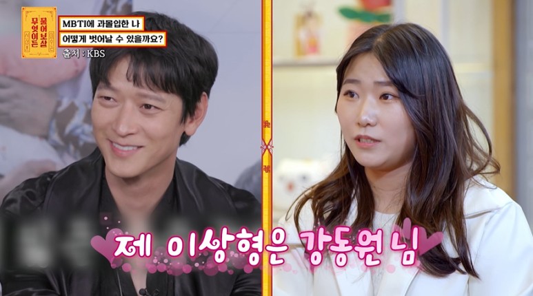 MBTI에 과몰입에 벗어나고 싶다는 24살 여자.jpg | 인스티즈