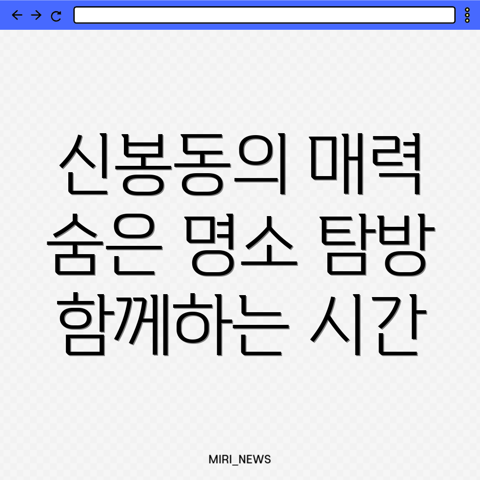 상주시 신봉동 카페 추천