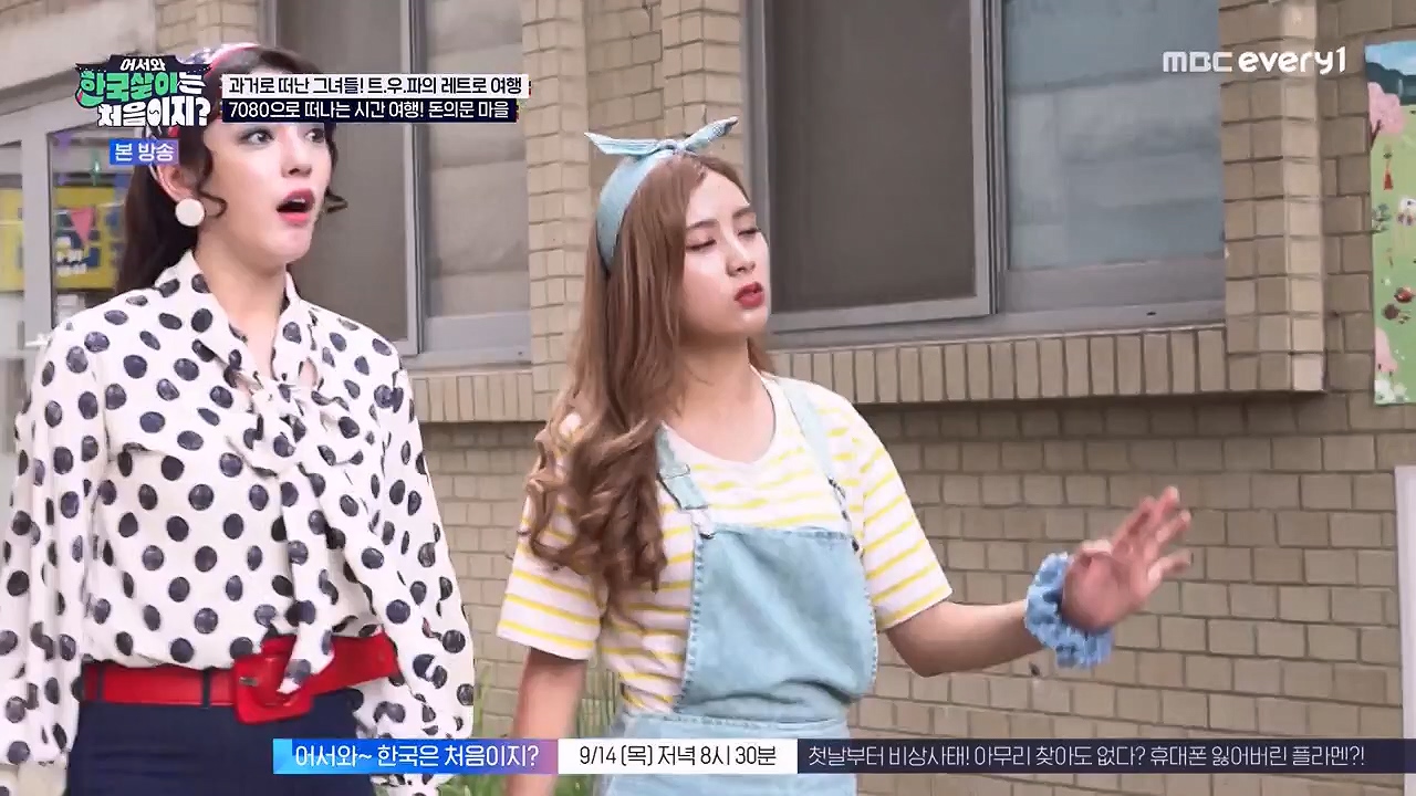 어서와 한국살이는 처음이지.E17.230912p-NEXT.mp4_20230912_210335.709.jpg