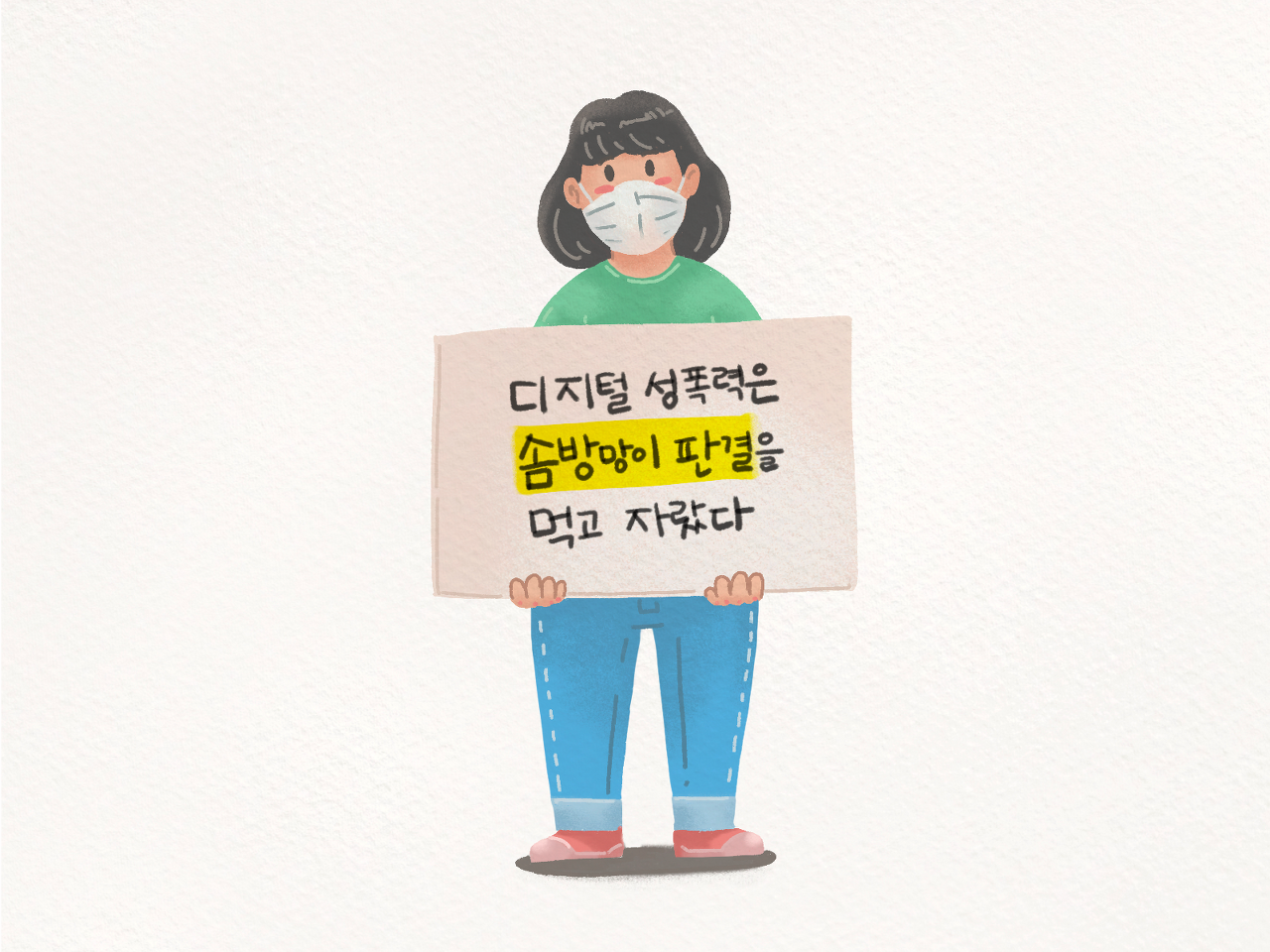   뚜뚜월드