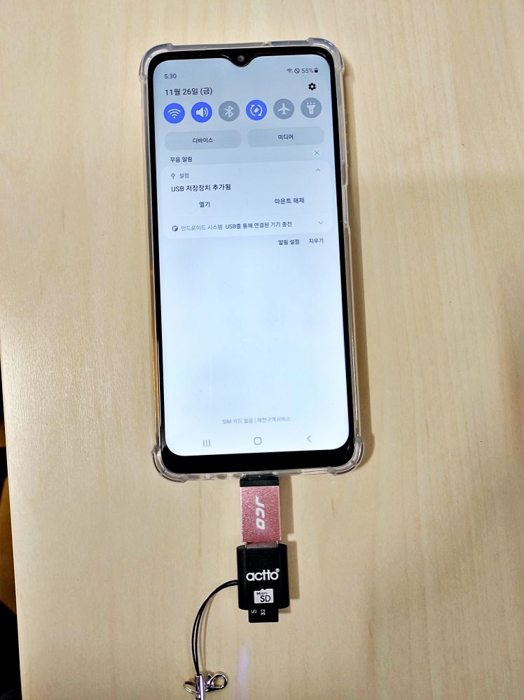 다이소 USB C타입 OTG 젠더와 마이크로 SD카드 리더기의 스마트폰 연결