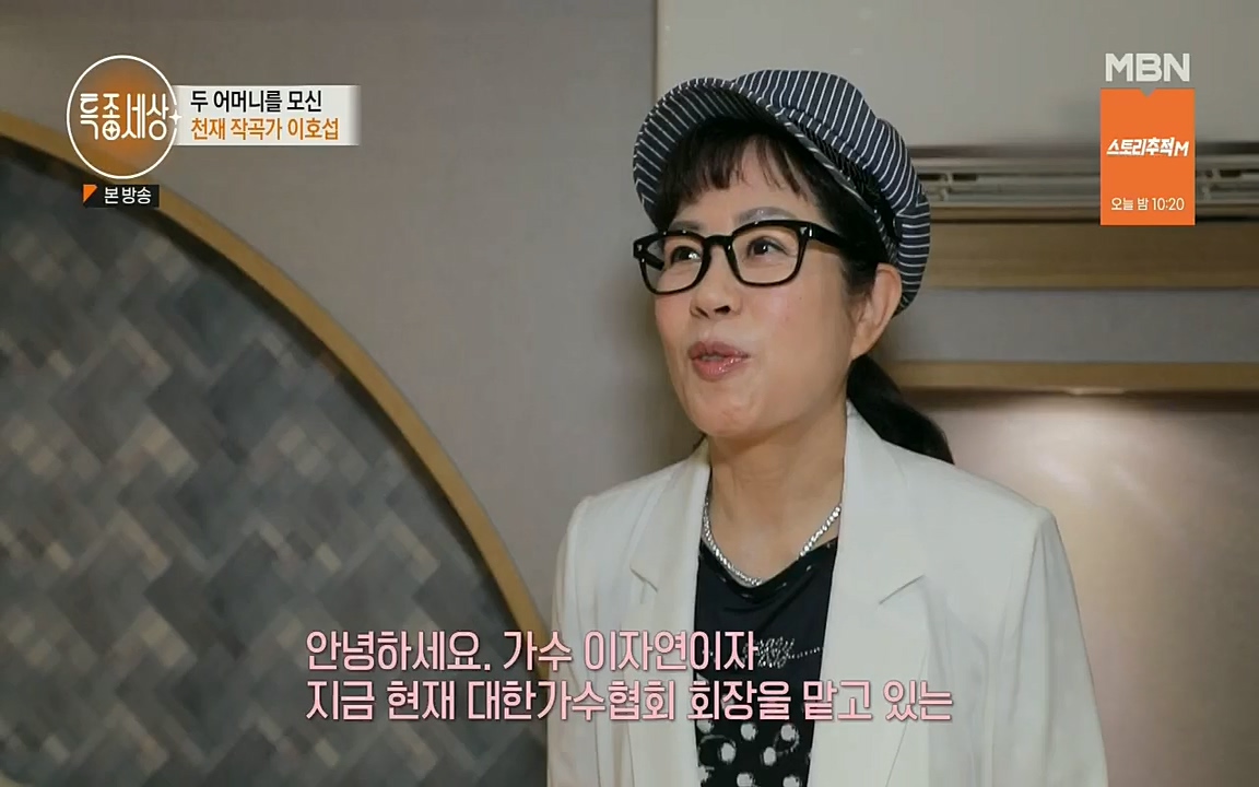 특종세상.E543.220812p.H264-F1RST.mp4_20220812_211823.553.jpg