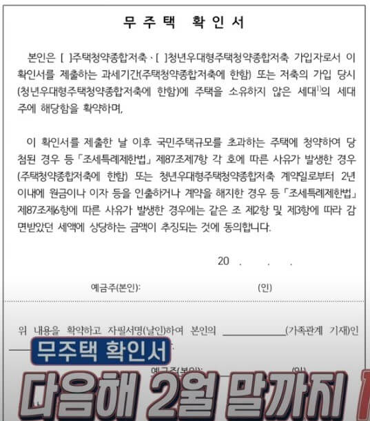 연말정산 햇갈린다면? 연말정산의 기초!!(4)