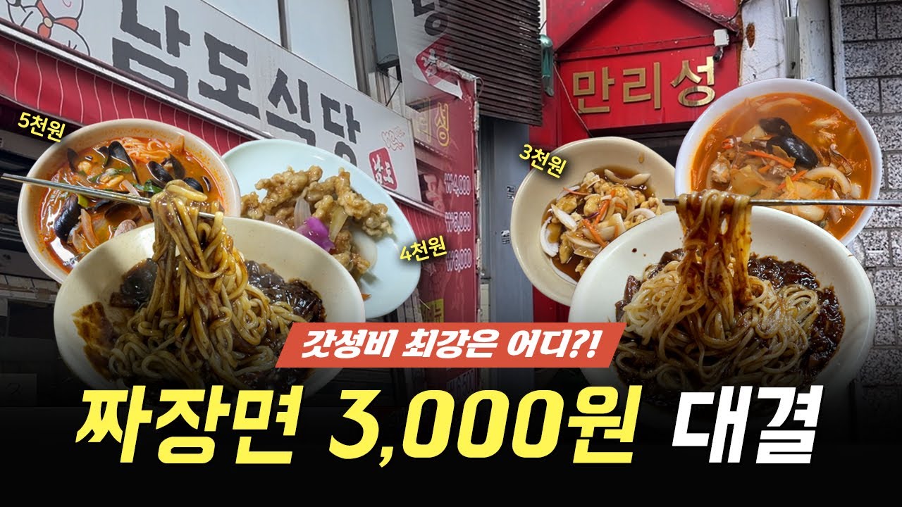 남도식당 음식