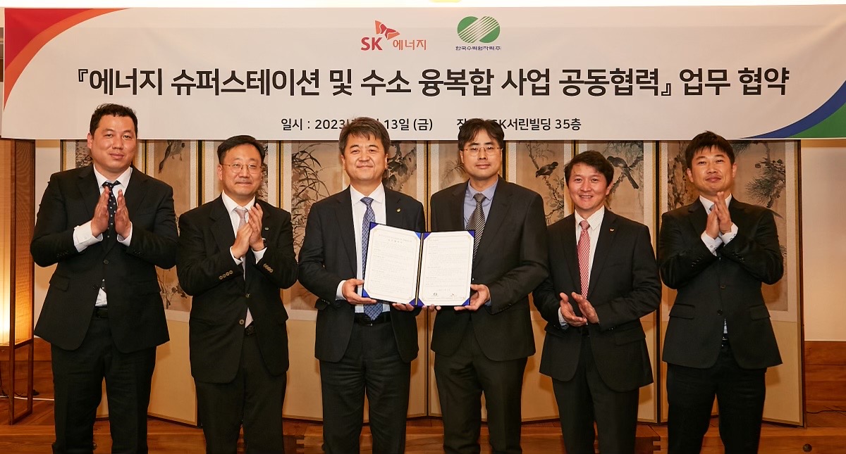한국에너지충전소 이미지