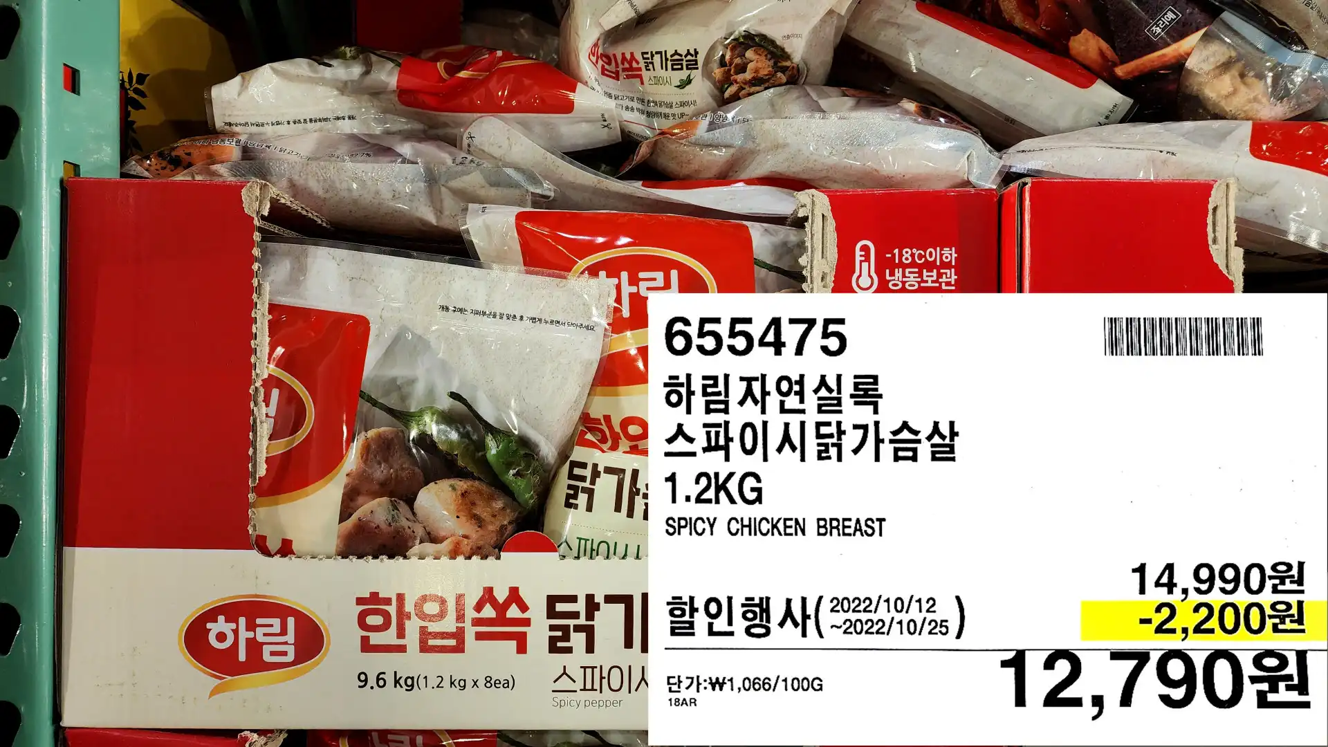 하림 자연실록
스파이시닭가슴살
1.2KG
SPICY CHICKEN BREAST
12,790원