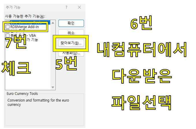 엑셀 여러개의 파일 합치기 여러개의 워크시트 합치기