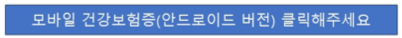 경북대학교병원 예약방법 대리처방 주차장안내
