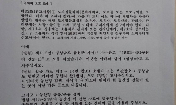 영상일기/20230216/나대자연 59