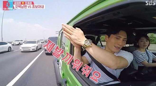  찐 초보운전자 분들을 위한 도로주행팁