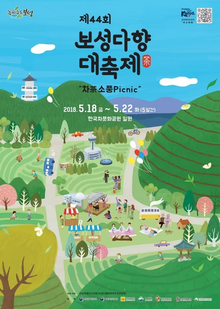 밝은 이미지
