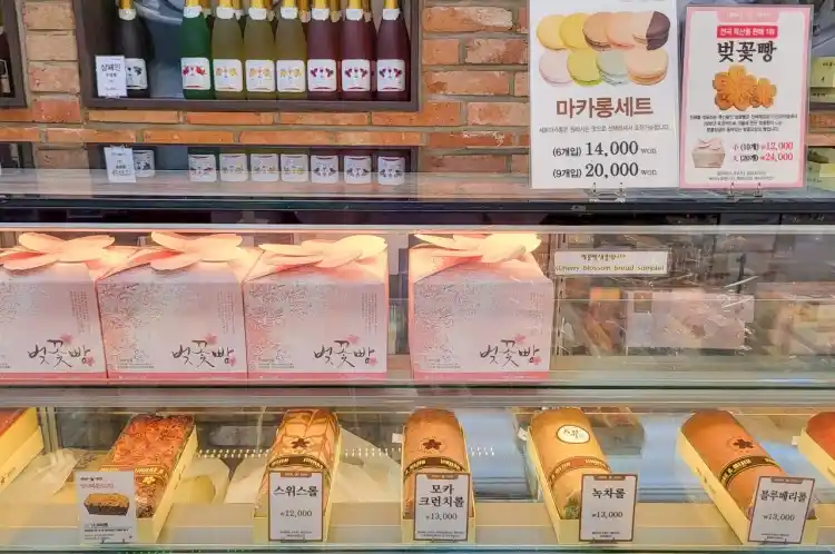 진해제과 가게 전경