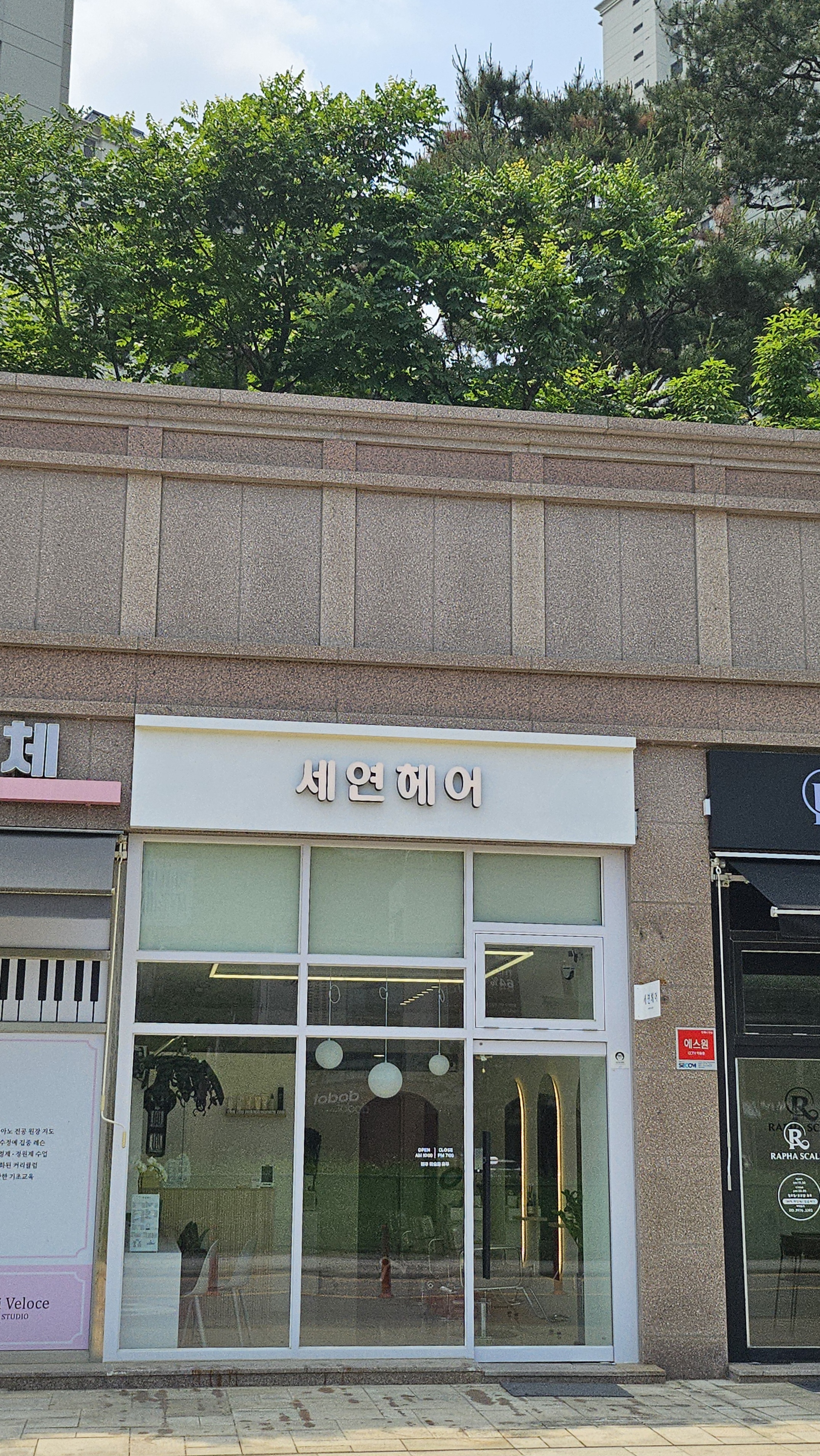 수지헤어 이미지