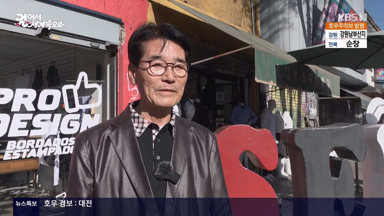 걸어서 세계속으로.E801.230716p-NEXT.mp4_20230724_211704.226.jpg