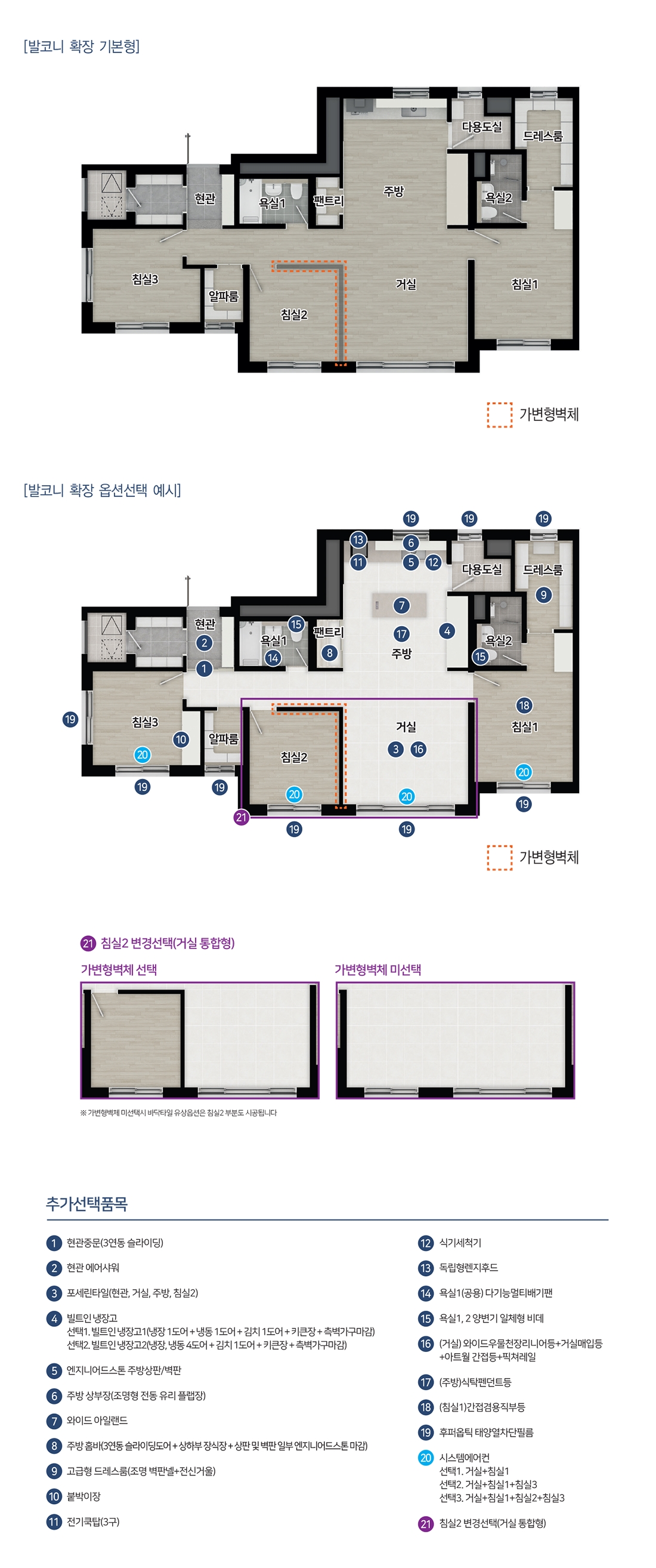 동탄금강펜테리움7차센트럴파크-15