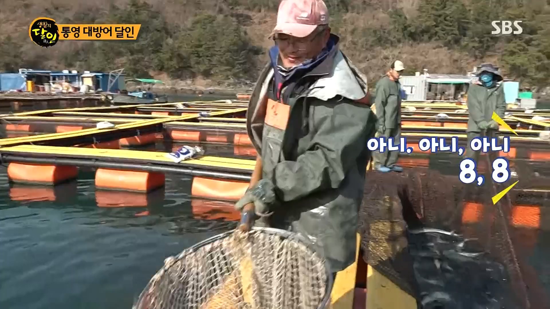 생활의 달인.E871.230102p.H264-F1RST.mp4_20230103_193709.055.jpg