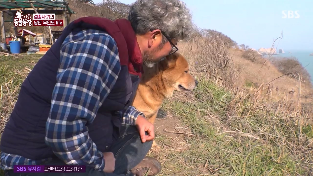 TV 동물농장.E1172.240520p-NEXT.mp4_20240519_165216.112.jpg