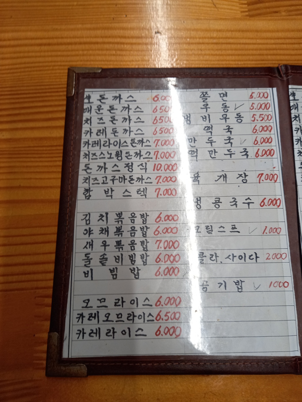 배불러생돈까스 사진 2