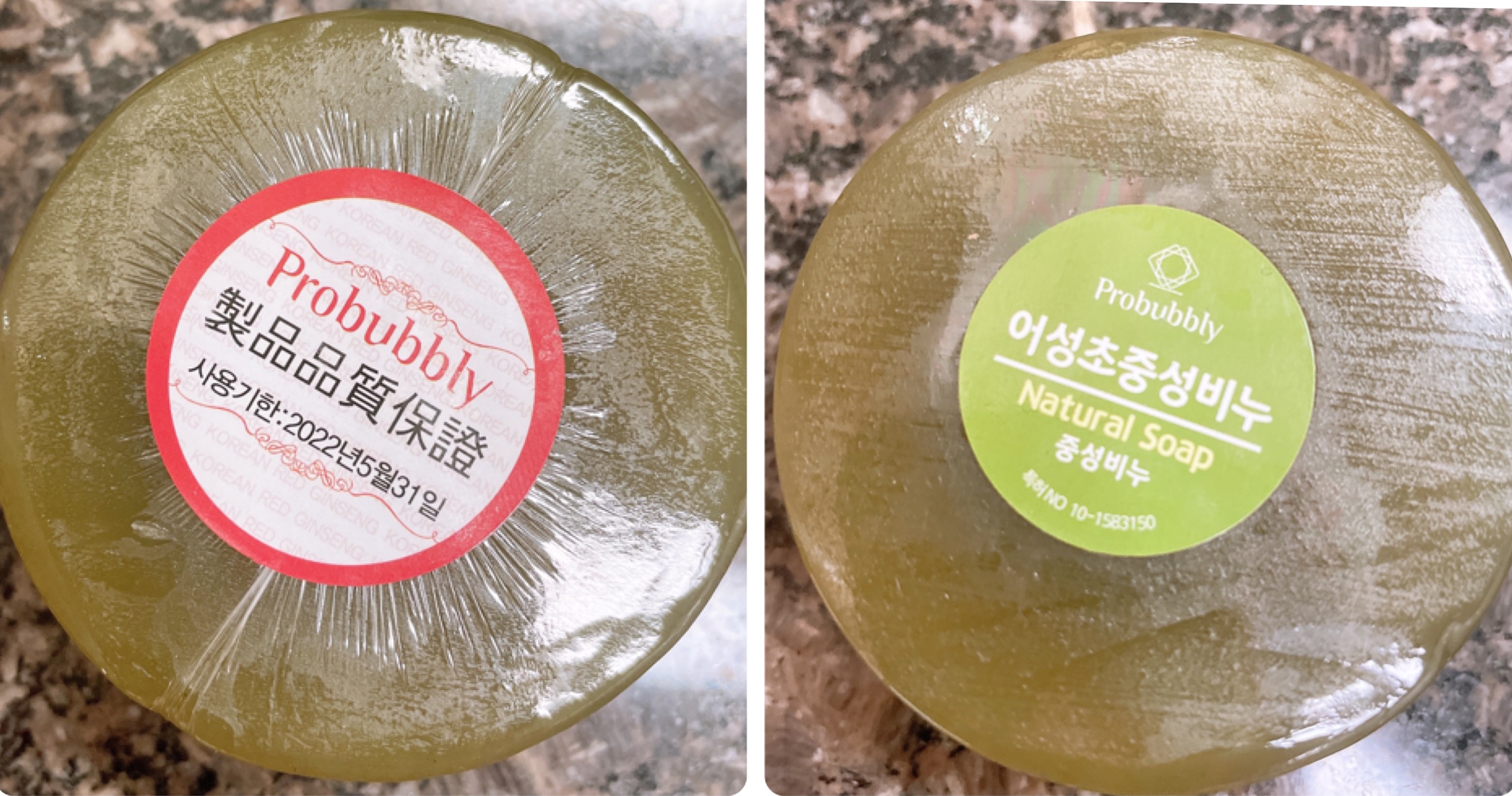  각질제거 샤워 비누 추천(어성초중성비누 내돈내산)